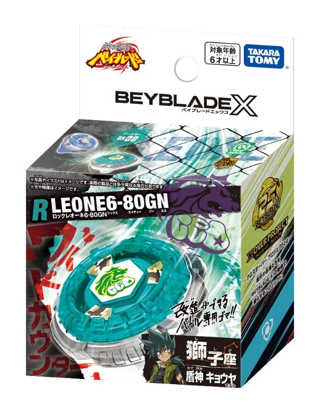 Beyblade X BX-00 Rock Leone
