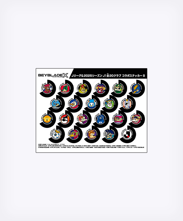 Takara Tomy Beyblade X BX-00 White Metal Cobalt Dragoon J.League Ver. — J.League sticker sheet