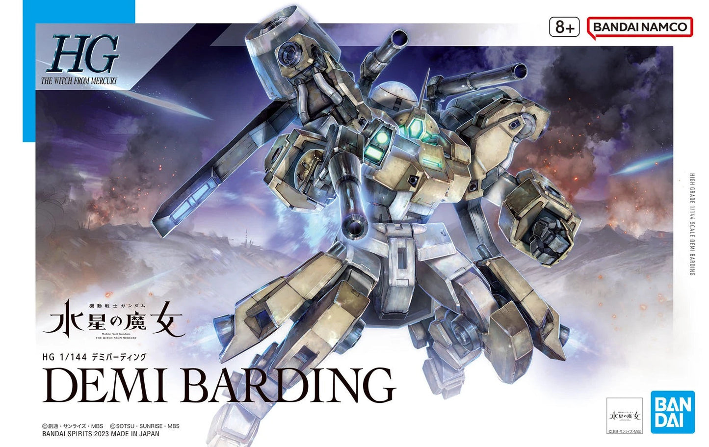 Bandai HG #23 1/144 Demi Barding Mobile Suit Gundam: The Witch from Mercury