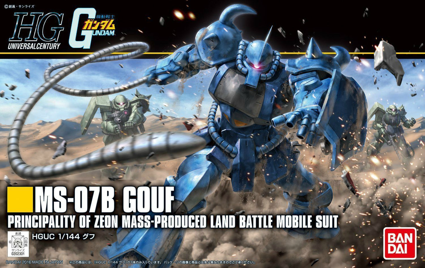 Bandai HGUC #196 1/144 Gouf (Revive) 'Mobile Suit Gundam'