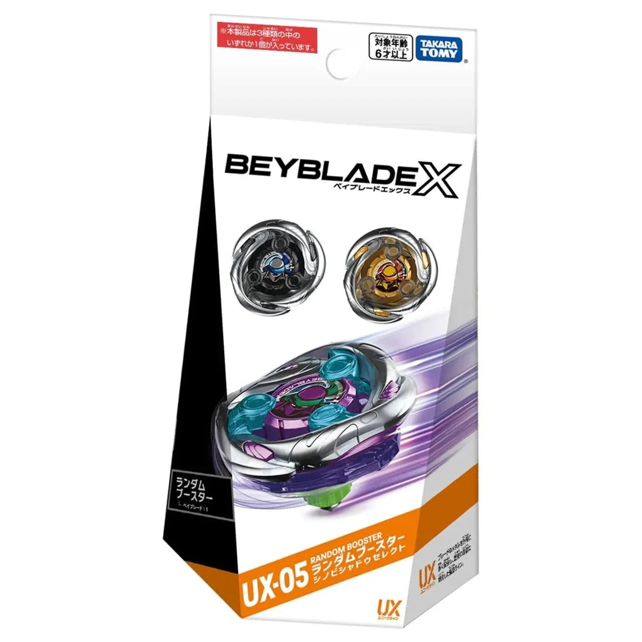 Beyblade X UX-05 (Random Booster Shinobi Shadow)