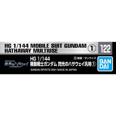 Decal 122 - HG Mobile Suit Gundam Flash Hathaway General Purpose 1/144