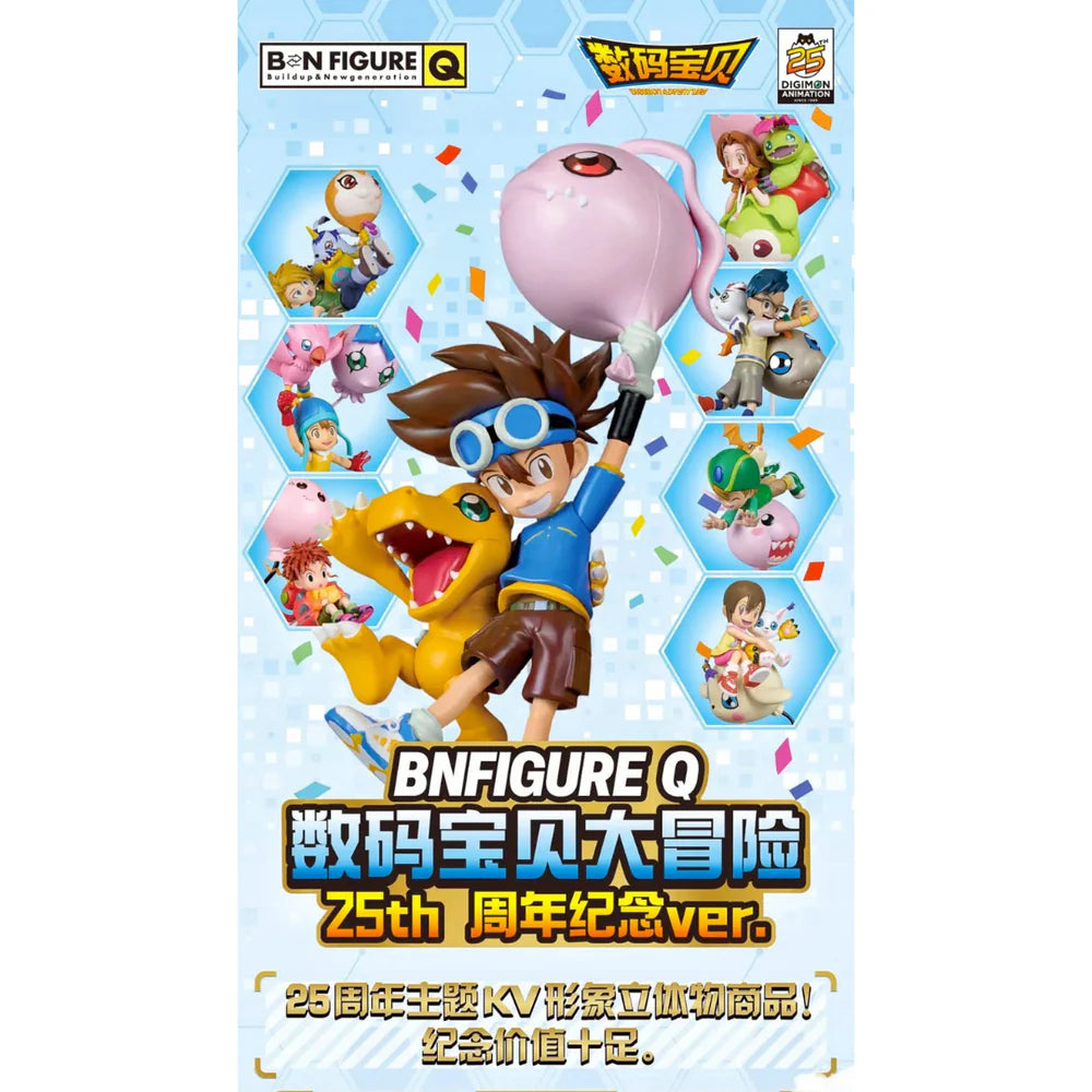 Digimon 25th Anniversary Blind Box (1 Random Box) – Banana Games
