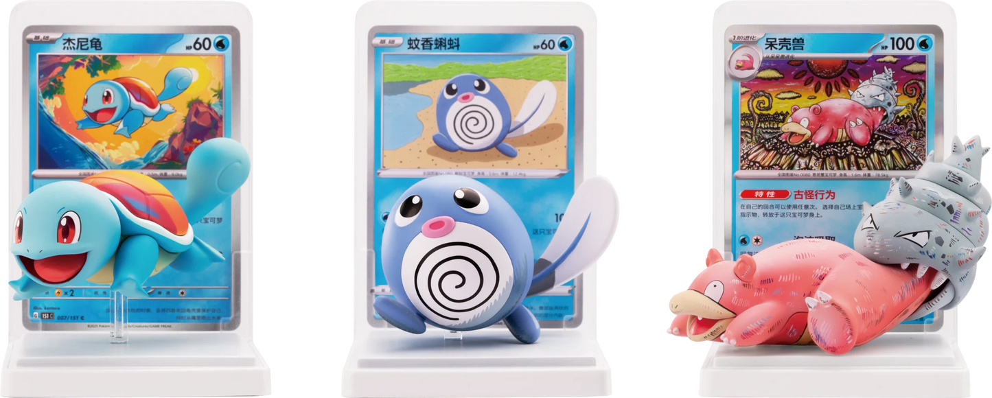 Pokémon TCG Simplified Chinese - Dream Painting Water Ecology Collection Figure Set Vol.2 (1 Random Box)