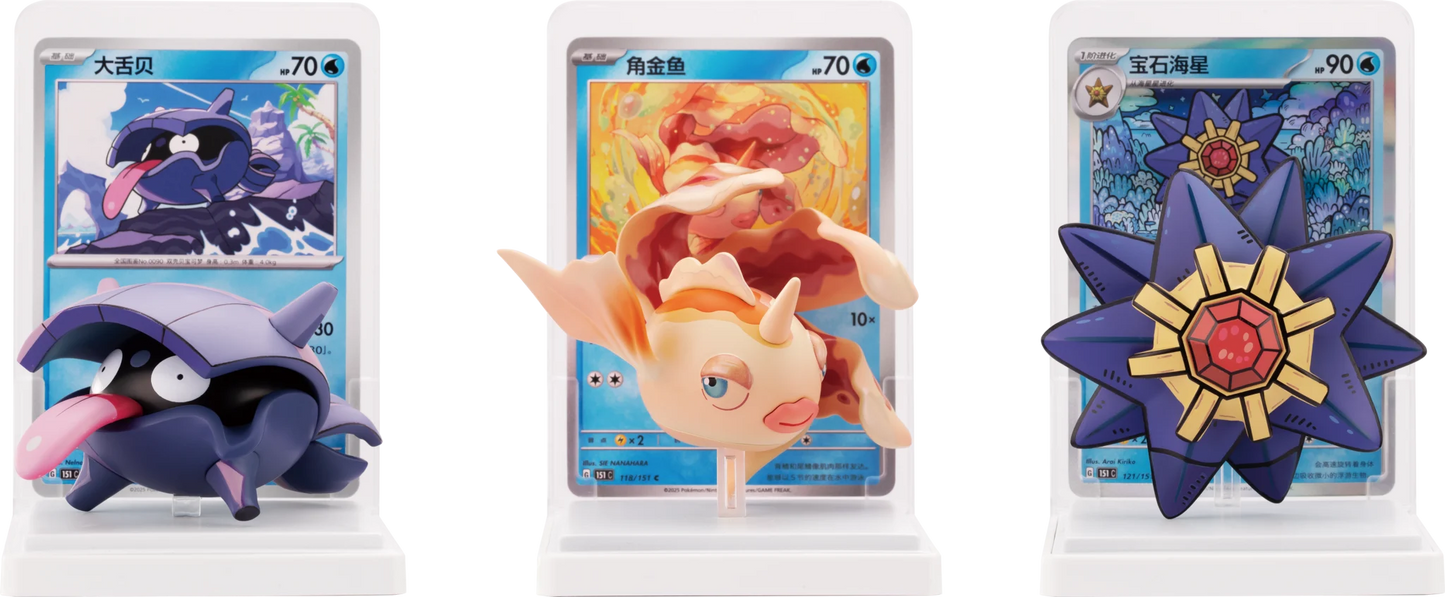 Pokémon TCG Simplified Chinese - Dream Painting Water Ecology Collection Figure Set Vol.2 (1 Random Box)