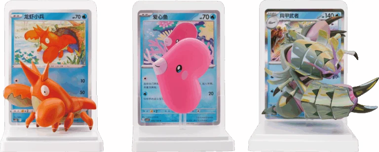 Pokémon TCG Simplified Chinese - Dream Painting Water Ecology Collection Figure Set Vol.2 (1 Random Box)
