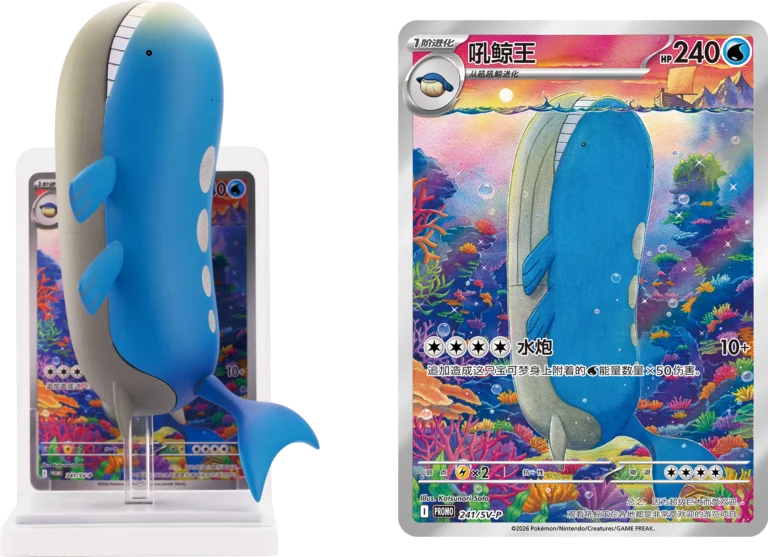 Pokémon TCG Simplified Chinese - Dream Painting Water Ecology Collection Figure Set Vol.2 (1 Random Box)