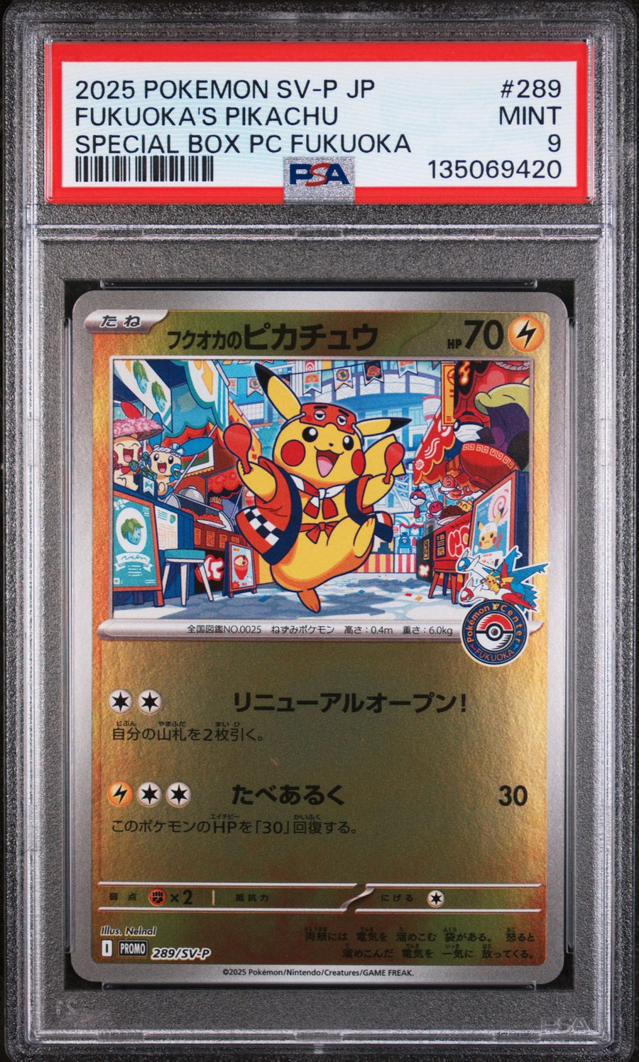 PSA 9 2025 POKEMON JAPANESE SV-P PROMO #289 FUKUOKA'S PIKACHU SPECIAL BOX PC FUKUOKA