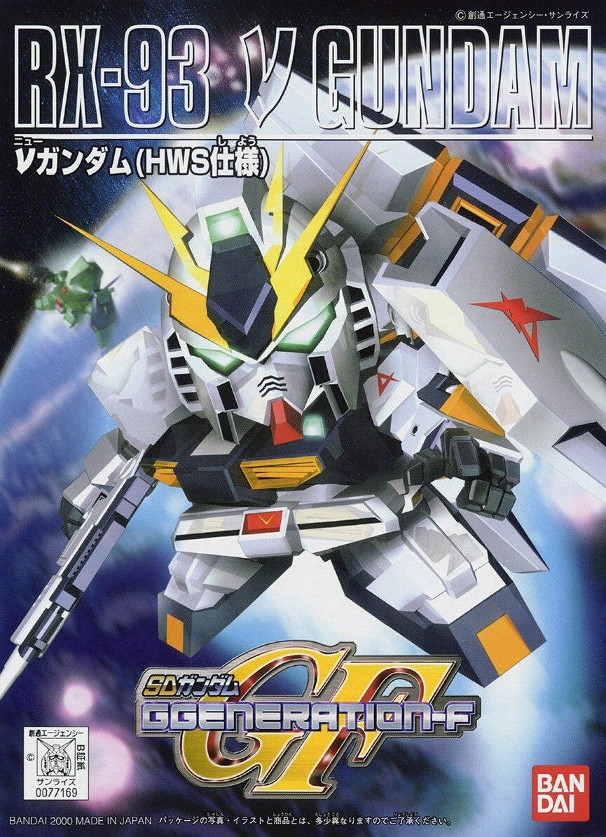 BB209 RX-93 Nu Gundam