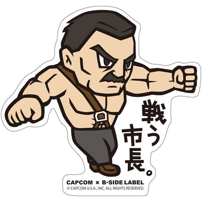 Street Fighter - Mike Haggar Small Sticker (B-SIDE LABEL)