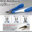 GodHand - Craft Grip Series Ultra-Fine Lead Pliers 130mm