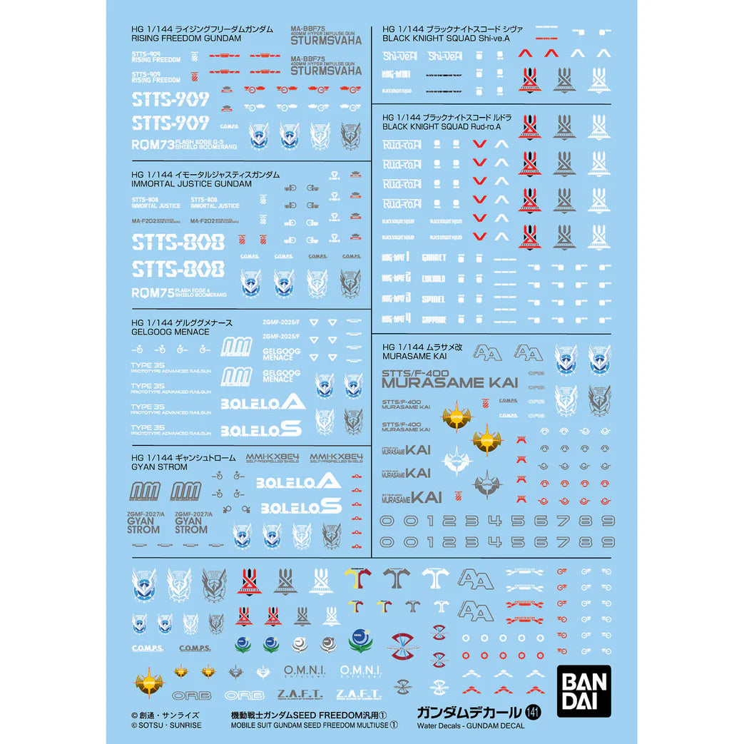 Gundam Decal 141 - Mobile Suit Gundam Seed Freedom Multiuse 1