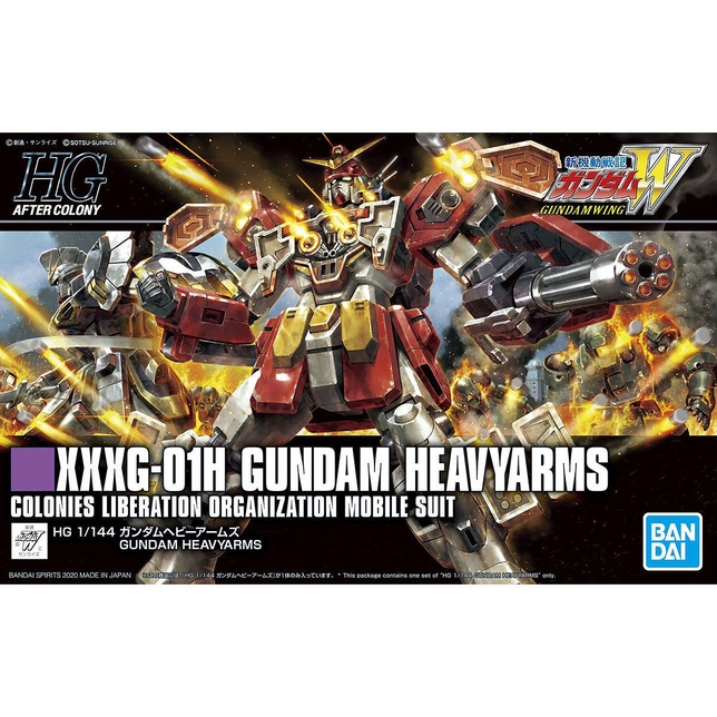 HGAC 236 Gundam Heavyarms 1/144