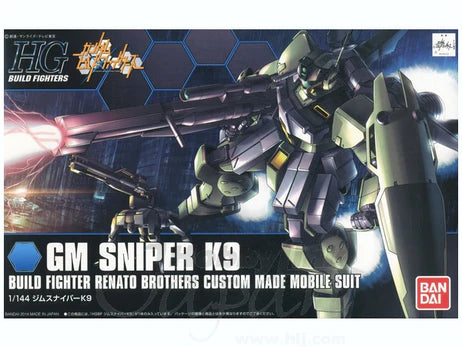 HGBF 010 GM Sniper K9 1/144