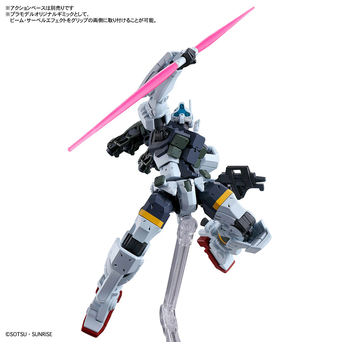 HGGQ Bocata's Gelgoog 1/144