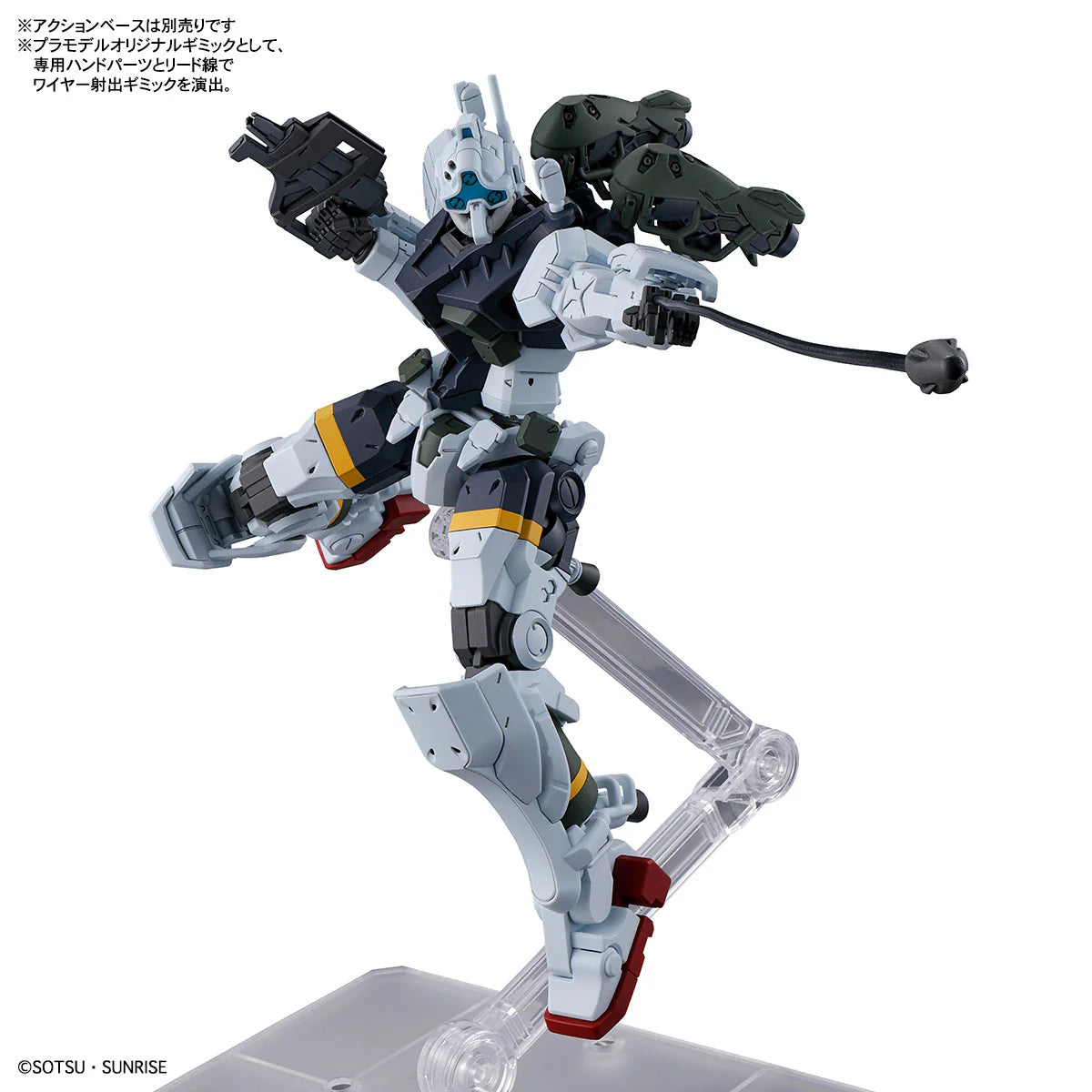 HGGQ Bocata's Gelgoog 1/144