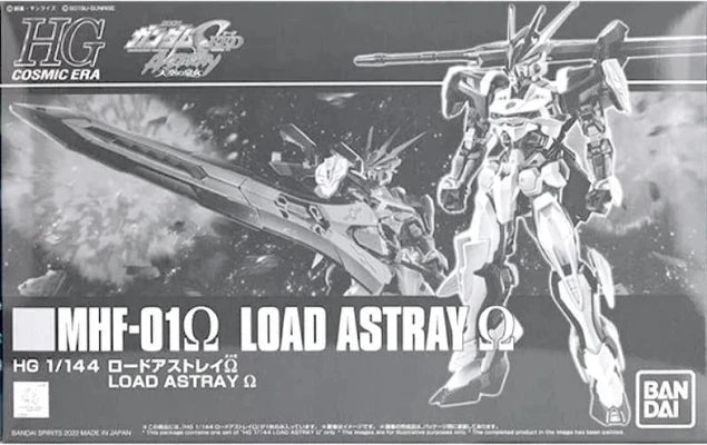 HG 1/144 LOAD ASTRAY Ω [Omega]