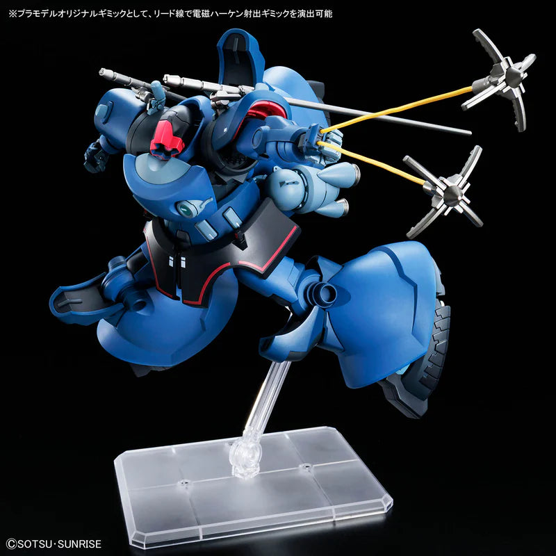 HGGQ Challia's Rick Dom (GQ) 1/144