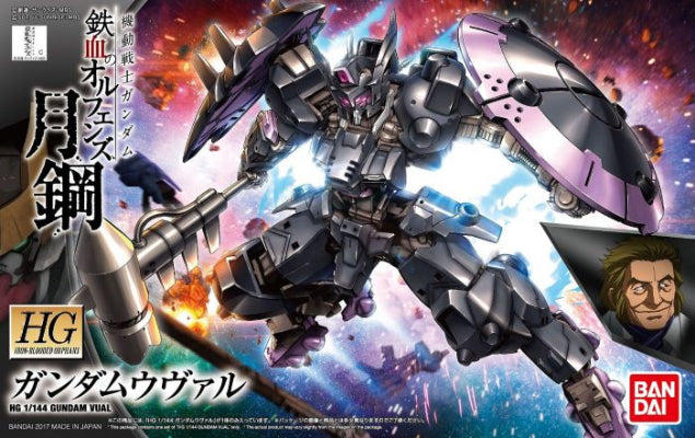 HG 1/144 Gundam Vual (Red Logo) Discontinued Box Art