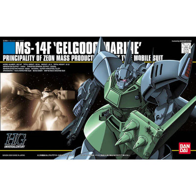 HGUC 1/144 #16 Gelgoog Marine