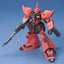 HGUC 045 MS-14JG Gelgoog Jager 1/144