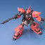 HGUC 045 MS-14JG Gelgoog Jager 1/144