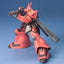 HGUC 045 MS-14JG Gelgoog Jager 1/144
