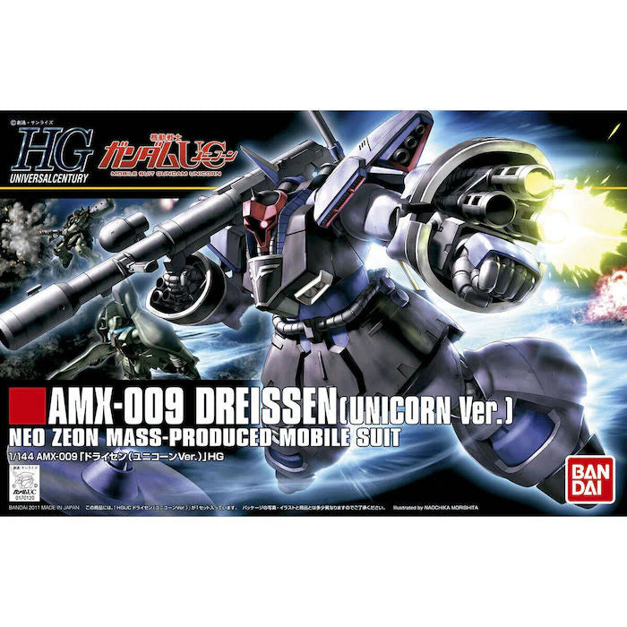 HGUC 124 Dreissen (Unicorn Ver.) 1/144