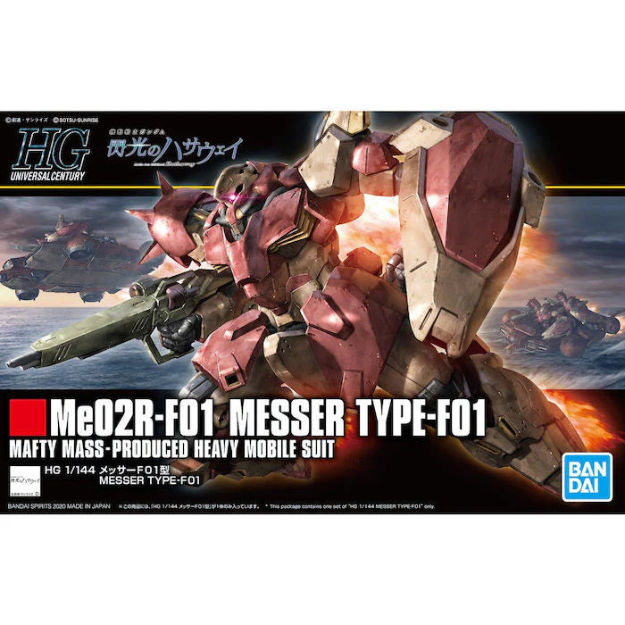 HGUC 233 Messer F01 1/144
