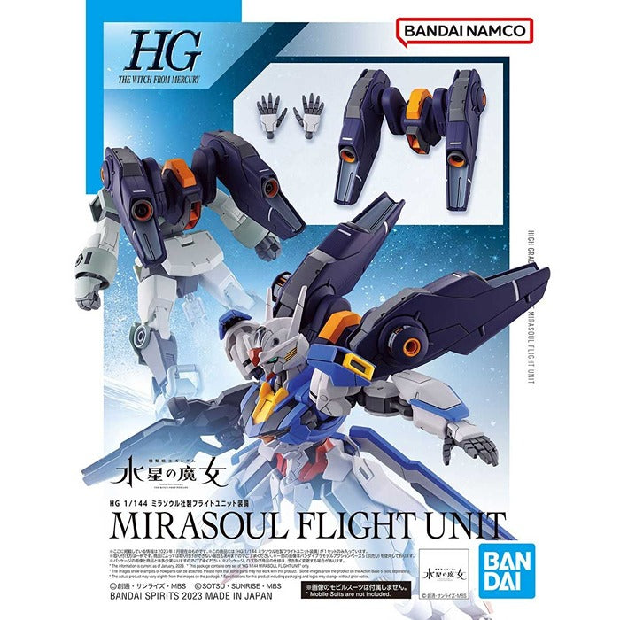 HGWFM 13 Mirasoul Flight Unit 1/144