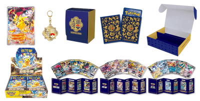 Pokemon - Traditional Chinese 5th Anniversary Collection Box