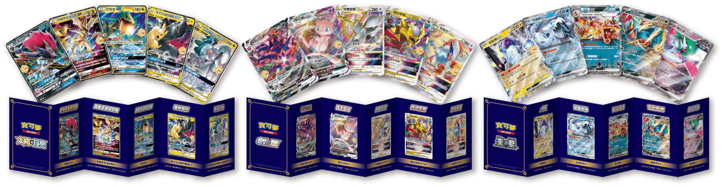 Pokemon - Traditional Chinese 5th Anniversary Collection Box