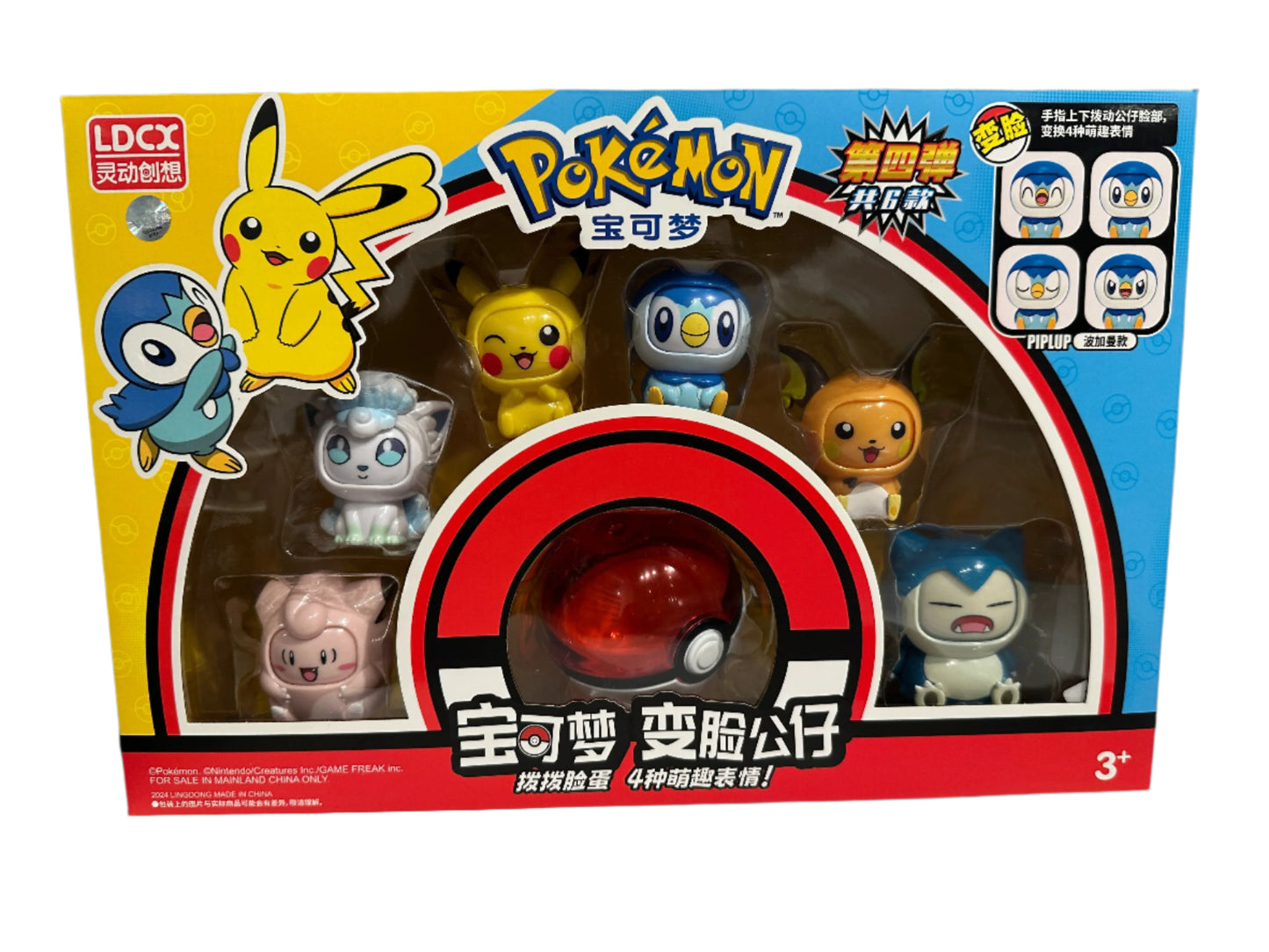 Pokemon Face-Changing Series 4