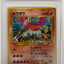PSA 6 2000 POKEMON JAPANESE NEO 3 #250 HO-OH-HOLO