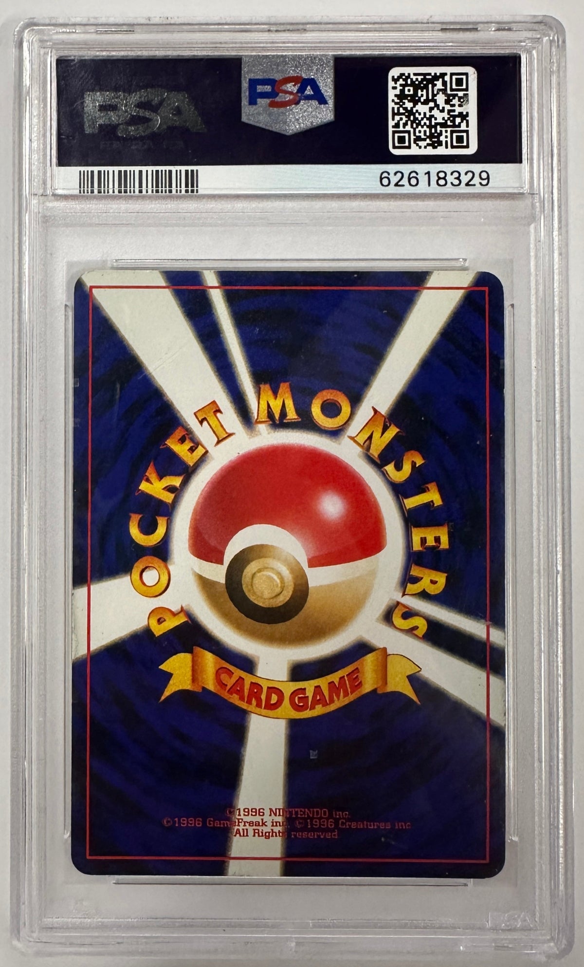 PSA 6 2000 POKEMON JAPANESE NEO 3 #250 HO-OH-HOLO
