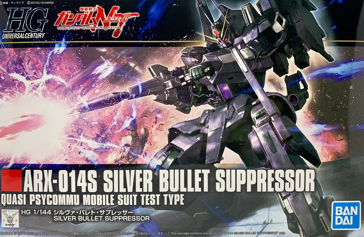 Bandai HGUC #225 1/144 Silver Bullet Suppressor "Gundam NT"