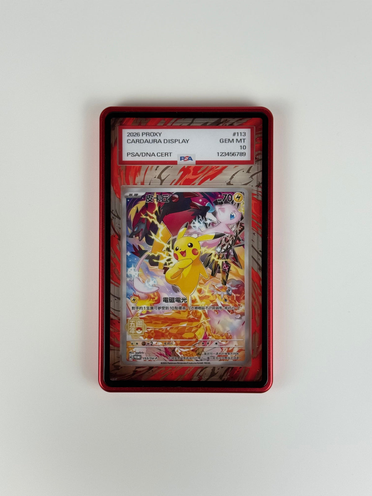 Crimson Rage Elemental (PSA Graded) Display