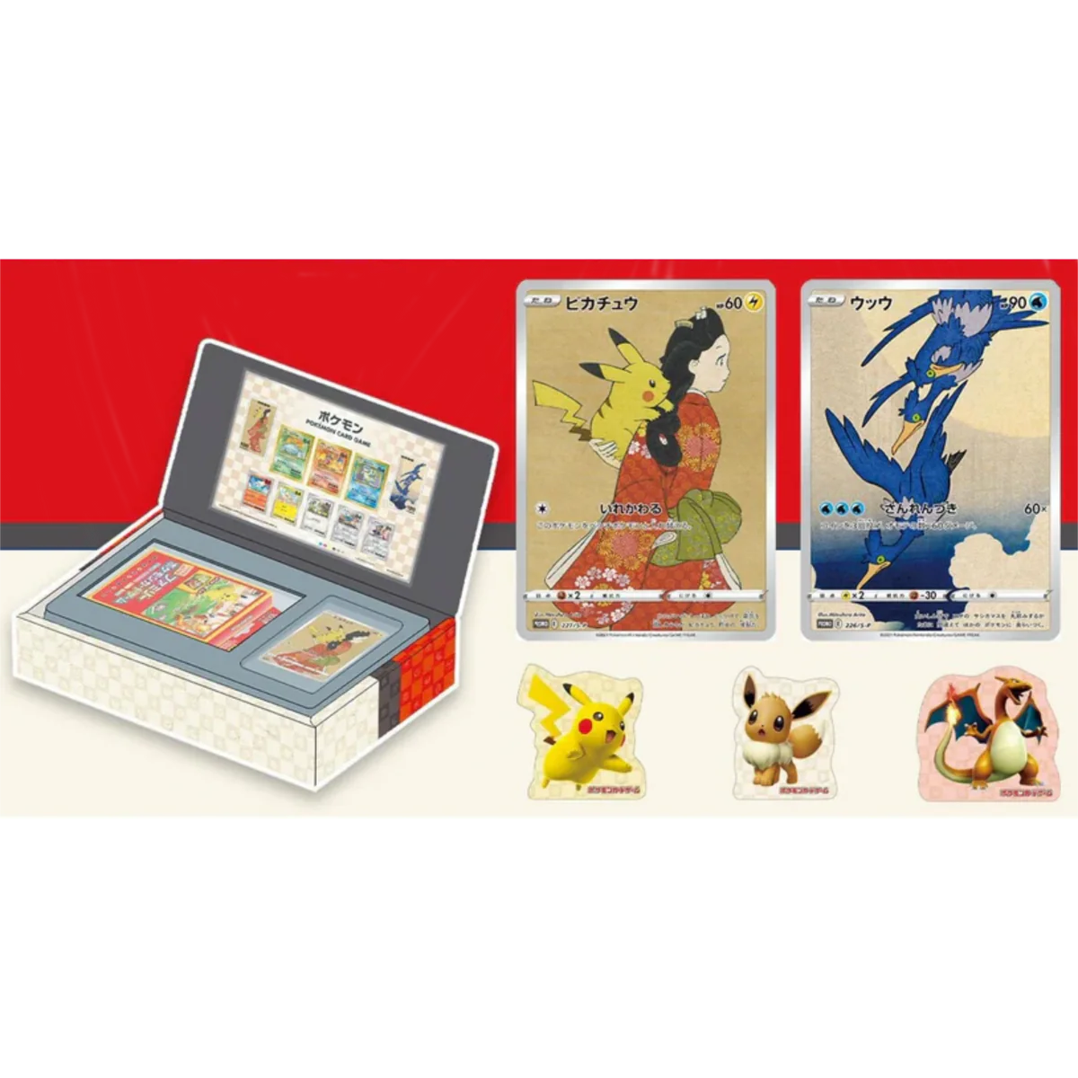 Pokémon Japan Promo Stamp Box