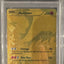 PSA 9 2013 POKEMON BLACK & WHITE LEGENDARY TREASURES #114 FULL ART/RESHIRAM