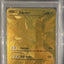 PSA 9 2013 POKEMON BLACK & WHITE LEGENDARY TREASURES #115 FULL ART/ZEKROM