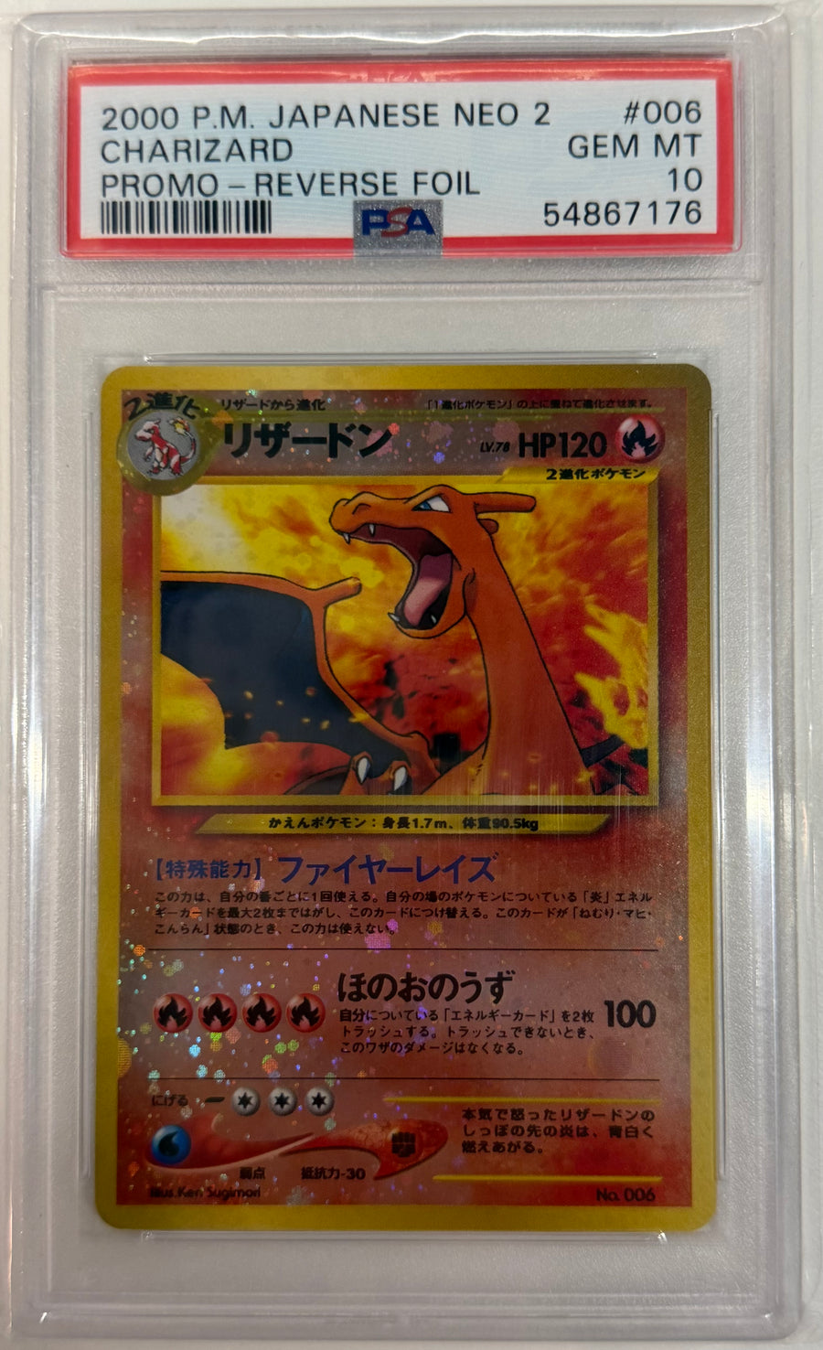 PSA 10 2000 POKEMON JAPANESE NEO 2 PROMO #006 CHARIZARD PROMO-REVERSE FOIL