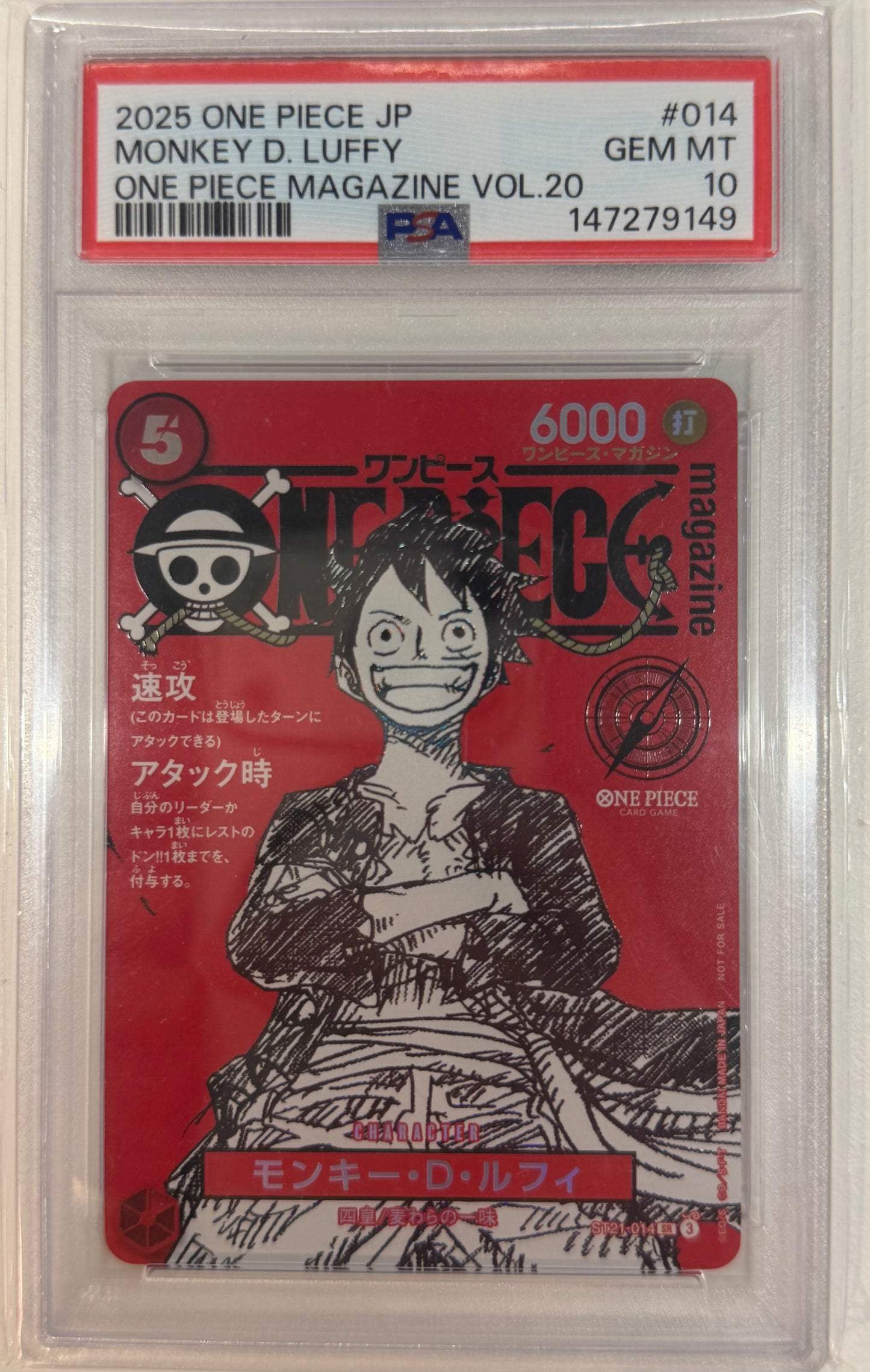 PSA 10 2025 ONE PIECE JAPANESE PROMOS #014 MONKEY D. LUFFY ONE PIECE MAGAZINE VOL.20