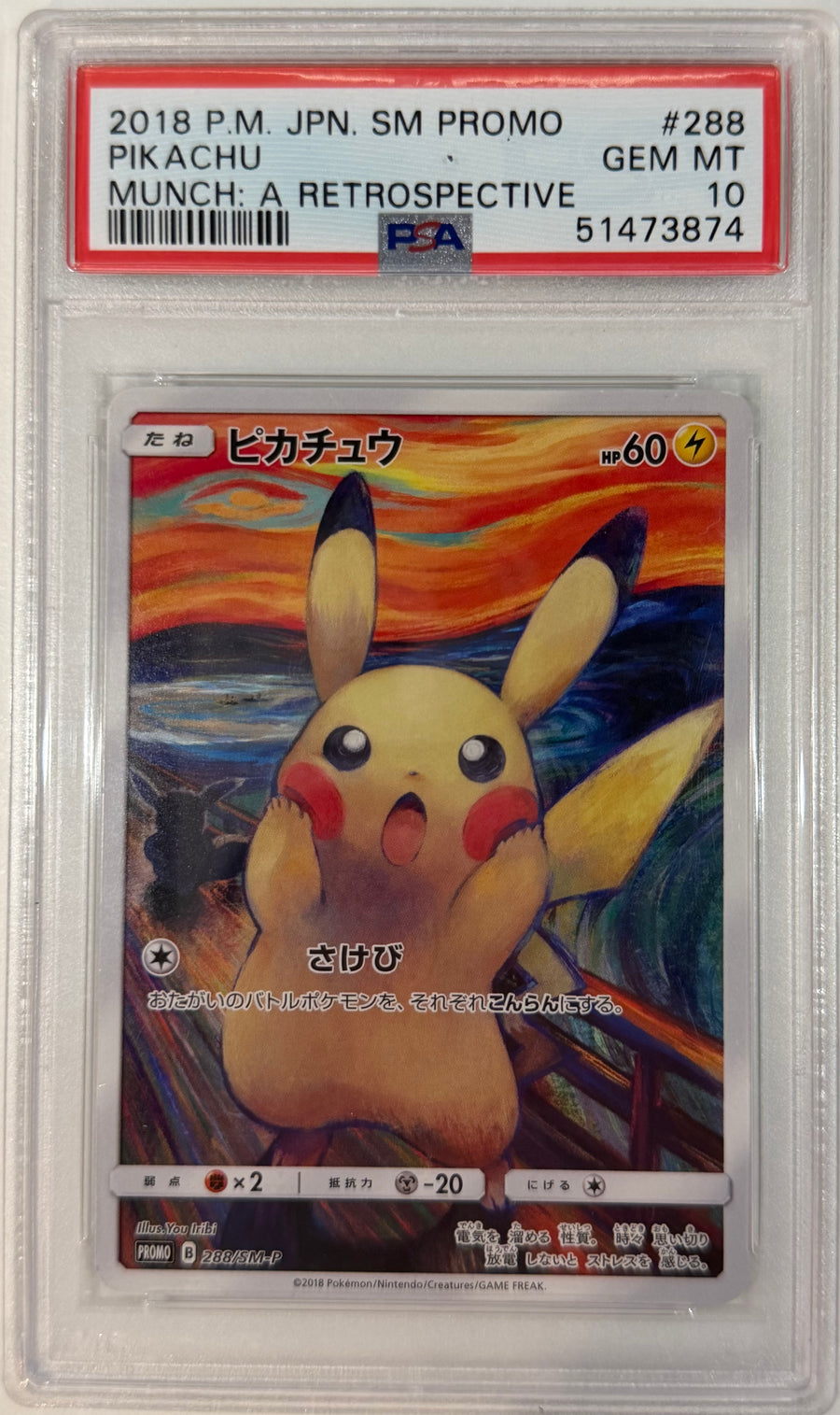 PSA 10 2018 POKEMON JAPANESE SM PROMO #288 PIKACHU MUNCH: A RETROSPECTIVE