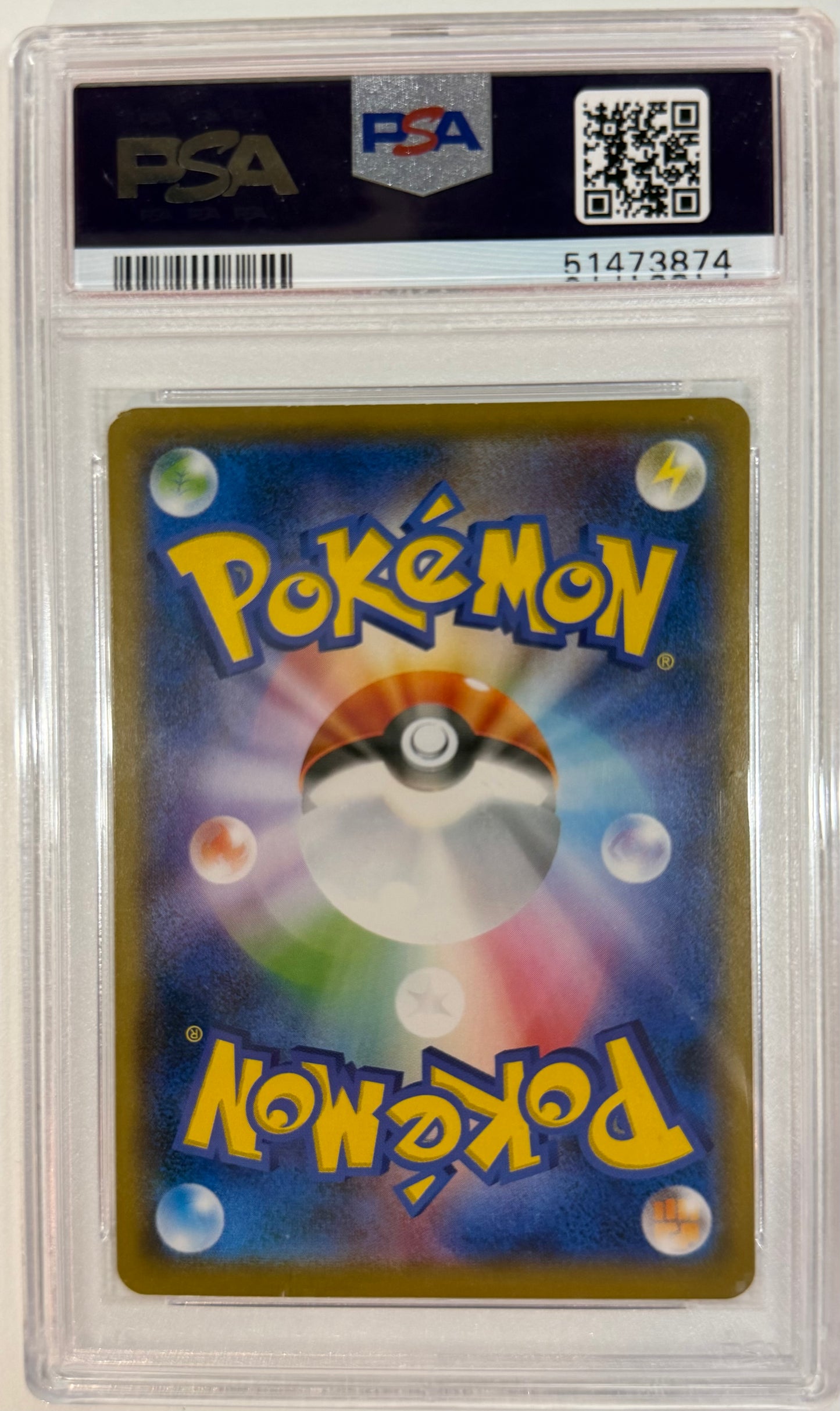 PSA 10 2018 POKEMON JAPANESE SM PROMO #288 PIKACHU MUNCH: A RETROSPECTIVE