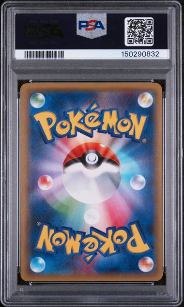 PSA 3 2015 POKEMON JAPANESE XY PROMO #175 PIKACHU BATTLE FESTA