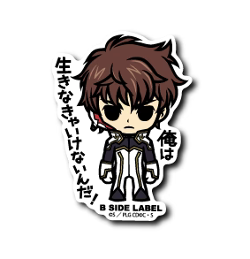 Code Geass - Suzaku Kururugi Small Sticker (B-SIDE LABEL)