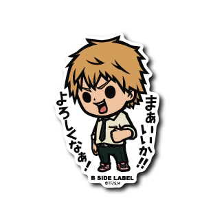 Chainsaw Man - Denji Small Sticker (B-SIDE LABEL)