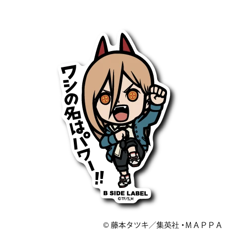 Chainsaw Man - Power Small Sticker (B-SIDE LABEL)
