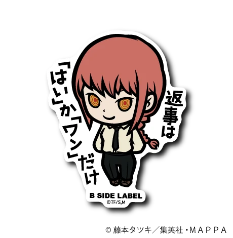 Chainsaw Man - Makima Small Sticker (B-SIDE LABEL)