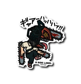 Chainsaw Man - Chainsaw Man Small Sticker (B-SIDE LABEL)